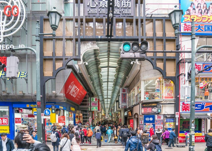 Phố Shinsaibashi - Tour Du Lịch Osaka 6N5Đ